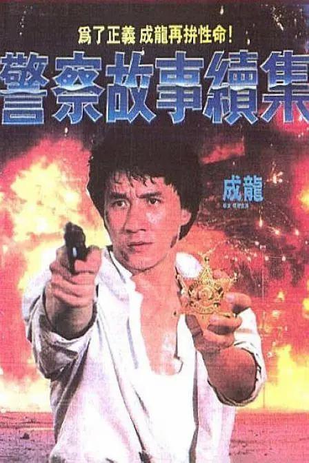 欧美第一视频