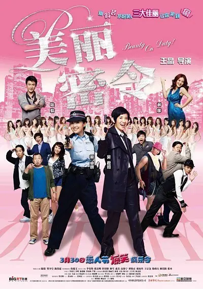 第一次经历