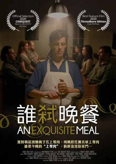 第一次经历