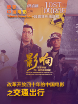 观看年轻的死刑2-2020